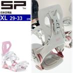 [ скорейший предварительный заказ товар ] 26-27 SP UNITED CORE цвет :PINK XL размер e Spee мужской сноуборд крепление новый продукт 