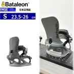 [ скорейший предварительный заказ товар ] 26-27 BATALEON Men's Ghost FASE цвет :Ocean Gray S размер bata Leon женский сноуборд крепление новый продукт 