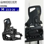 【早期予約商品】 26-27 NIDECKER OG SUPERMATIC カラー:BLACK Mサイズ  ナイデッカー メンズ スノーボード バインディング 新作
