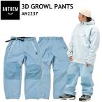 0 ANTHEM 3D GROWL PNT BRIGHT DENIM AN2237 Anne sem мужской женский унисекс сноуборд одежда сноуборд брюки 22-23 type .. Япония стандартный товар 