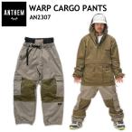 * 23-24 ANTHEM WARP CARGO PANTS SAND KHAKI AN2307 Anne sem сноуборд одежда спорт MIX свет одежда унисекс брюки Япония стандартный товар 