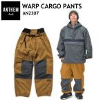 * 23-24 ANTHEM WARP CARGO PANTS SAND OCHER AN2307 Anne sem сноуборд одежда спорт MIX свет одежда унисекс брюки Япония стандартный товар 