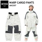 * 23-24 ANTHEM WARP CARGO PANTS OFF WHITE AN2307 Anne sem сноуборд одежда спорт MIX свет одежда унисекс брюки Япония стандартный товар 