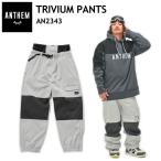 * 23-24 ANTHEM TRIVIUM PANTS LIGHT GRAY AN2343 Anne sem сноуборд одежда спорт MIX свет одежда унисекс брюки Япония стандартный товар 