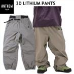 * 24-25 ANTHEM 3D LITHIUM PNT ARMY GREEN AN2433 Anne sem сноуборд сноуборд одежда спорт Mix брюки PANT