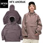 ◎ 24-25 ANTHEM NFX ANORAK JKT ROSY BROWN AN2441 アンセム スノーボード スノボウェア スポーツミックス ジャケット JACKET