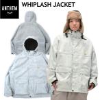 * 24-25 ANTHEM WHIPLASH JKT UNEVEN DYE AN2454 Anne sem сноуборд сноуборд одежда спорт Mix жакет JACKET