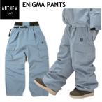 * 24-25 ANTHEM ENIGMA PNT MAT BLUE AN2456 Anne sem сноуборд сноуборд одежда спорт Mix брюки PANT