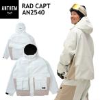 * 25-26 ANTHEM RAD CAPT JACKET цвет :OFF WHITE AN2540 Anne sem сноуборд одежда унисекс сноуборд большой размер JKT Япония стандартный товар 