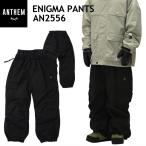 * 25-26 ANTHEM ENIGMA PANTS цвет :BLACK AN2556 Anne sem сноуборд одежда унисекс брюки сноуборд большой размер PNT Япония стандартный товар 