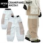 * 25-26 ANTHEM CRANKPANEL PANTS цвет :OFF WHITE AN2561 Anne sem сноуборд одежда унисекс брюки сноуборд большой размер PNT Япония стандартный товар 