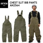 * 25-26 ANTHEM CHEST SLIT BIB PANTS цвет :DEEP ARMY AN2564 Anne sem сноуборд одежда унисекс bib брюки сноуборд большой размер PNT Япония стандартный товар 