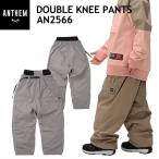 * 25-26 ANTHEM DOUBLE KNEE PANTS цвет :SAND KHAKI AN2566 Anne sem сноуборд одежда унисекс брюки сноуборд большой размер PNT Япония стандартный товар 
