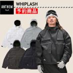 [ скорейший предварительный заказ товар ]* 26-27 ANTHEM WHIPLASH JKT AN2654 JACKET Anne sem сноуборд сноуборд одежда унисекс жакет JACKET свет одежда Япония стандартный товар 