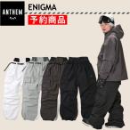 [ скорейший предварительный заказ товар ]* 26-27 ANTHEM ENIGMA PNT AN2656 PANT Anne sem сноуборд сноуборд одежда унисекс брюки свет одежда Япония стандартный товар 