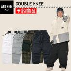 [ скорейший предварительный заказ товар ]* 26-27 ANTHEM DOUBLE KNEE PNT AN2666 PANT Anne sem сноуборд сноуборд одежда унисекс брюки свет одежда Япония стандартный товар 