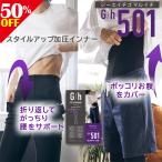 着圧レギンス メンズ 5着セット グラオム  着圧スパッツ グラマラスパッツ 着