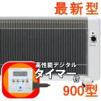  новейшая модель сон ..900 type белый /300/600/900W 2025-26 год версия таймер привилегия безопасность долгое время 3 год гарантия дальняя инфракрасная область панельный обогреватель сделано в Японии 