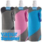 ヴェイパー ウォーターボトル専用カバー  Vapur専用セーター 0.5L、0.4L兼用
