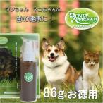 tenta approach *peti86g denta approach pety домашнее животное чистка зубов зубная паста чистка зубов гель love собака love кошка one Chan кошка Chan . рука 