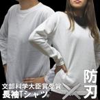 商品画像2