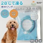 ボタン付き 3サイズ展開 冷やリング スヌーピー デザイン peanuts ヘルシーアニマルズ 犬 猫 ペット お散歩 SUO スオ ネックリング クールリング 熱中症 対策