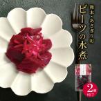 a... сельское хозяйство . Be tsu вода .2 пакет комплект овощи borusichi шпинат кровь телевизор, носитель информации .. большое количество размещение легкий здоровье техническое обслуживание питание 