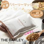 THE BARLEY The * балка Lee super ячмень балка Lee Max 240g×3 пакет комплект все шарик . предмет NOMON super капот nomon злаки . предмет ячмень здоровье белок 