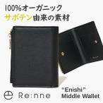 Enishi Middle Wallet 【Re_nne】 折財布 輪廻 リンネ エニシ サボテンレザー 二つ折り エシカル ブラック メンズ レディース ウォレット 日本製 HAYAMI 高品質