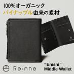 ショッピングmiddle パイナップルレザー使用 Enishi Middle Wallet Re:nne 折財布 輪廻　リンネ エニシ  財布 二つ折り エシカル ブラック メンズ レディース  日本製 HAYAMI 高品質