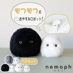 o. древесный уголь робот nemof комплект сон не ..... ...nemoph смартфон вставка .. музыкальная шкатулка ..... Appli глаз ...