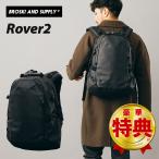 BROSKI AND SUPPLY （Rover2）リュック バ