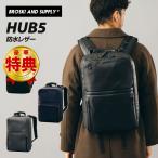 BROSKI AND SUPPLY HUB5 リュック バックパ