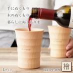 NAJIMU Lサイズ 檜 桧 ヒノキ ひのき 