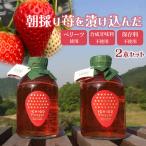 yu. клубника. . уксус 250ml 2 шт. комплект клубника уксус Berry tsu.... . плоды уксус . десятая часть было использовано местного производства . структура уксус уксус подарок подарок .... . ручная работа 
