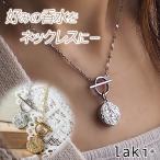 ラキタス 香るネックレス マンテルチェーンゴールド ハワイアンジュエリー アクセサリー ハワイアン柄 ネックレス フレグランス 香水 吸水性金属
