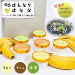  Kyoto. . становится ... джелато BOX.. бесплатный соответствует 3 вид 6 штук входит молоко шоко зеленый чай щербет лёд мороженое лёд молоко конфеты десерт прекрасный тест ... толщина 