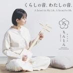 ちんとん ちいさな三味線 小じゃみチントン 初心者 音楽 楽器 三絃司きくおか 小じゃみ しゃみせん おしゃれ 東京三味線 三線 小じゃみ三線 伝統工芸士 職人