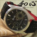 和心 腕時計 メンズ 宇陀印傳をバンド部の装飾に使用した日本製腕時計 和風 和装 着物 WA-001 ...