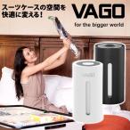 旅行、出張で本当に役に立った圧縮袋 超小型空気圧縮マシン VAGO 旅行に必須のアイテム 整理収納アドバイス 衣類にシワをつけずに賢く収納する