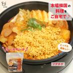 ptechigemi-ru комплект ko cut примерно 2~3 порции Корея кулинария Корея кастрюля кастрюля кулинария Корея еда рефрижератор MEAL KIT отряд кастрюля Корея достопримечательность chige суп кимчи chigemi-ru комплект 