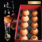  Tama .. янтарь 10 шт ( несессер есть ) яйцо Tama .tamago.. . ферма сырой яйцо сырой Tama . прекрасный тест .. куриное яйцо яйцо .. рис бренд яйцо бесплатная доставка подарок подарок .... рука земля производство 