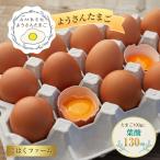  для san Tama .(30 шт ) яйцо Tama .tamago.. . ферма сырой яйцо сырой Tama . фолиевая кислота прекрасный тест .. куриное яйцо яйцо .. рис бренд яйцо бесплатная доставка подарок подарок .... рука земля производство 