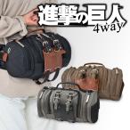 進撃の巨人モデル 4way 立体機動ポー