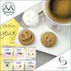  кусковой сахар Франция departure чай время ... дизайн shuga-CAN A SUC kana sk упаковка серии подарок оптимальный 