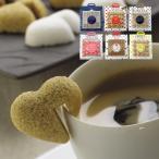  Франция departure чай время ... дизайн shuga- кусковой сахар CAN A SUC kana sk небольшая сумочка серии 16 шт or18 штук входит подарок оптимальный .. подарок 