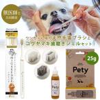 デンタアプローチの通販 価格比較 価格 Com