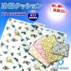 ICE CUSHION アイスクッション 冷却クッション suo スオ 冷却 車の座椅子 車の座席 車 椅子 ベビーカー バギー アイシング ベビー 赤ちゃん ひんやりグッズ