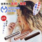 MOKSHA BEAMmo расческа . beam .. tool глубокий ..ma Индия полный nes.... рекомендация . тип .. ширина .... контроль .. тренировка breath Work .. закон 