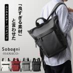 ショッピングビジネスバック sobagni HANACO ビジネスバック バックパック バック リュック ユニセックス 大容量 軽量 マザーズリュック 多機能 エシカルレザー シンプル男女兼用